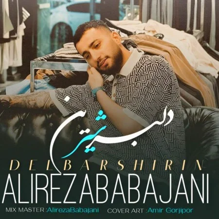 ریمیکس شاد خارجی علیرضا اسپید پاکلو