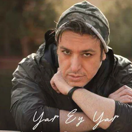 ریمیکس شاد لری سعید محمدی امشو شو لغزشه
