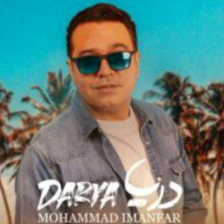 آهنگ شاد عربی شایف خیر از ساجده عبید