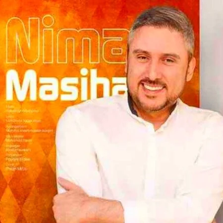 آهنگ شاد سعید پور سعید از تو چه پنهونه