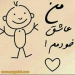 دانلود ریمیکس شاد فاطی فاطی جانم فدایت فاطی